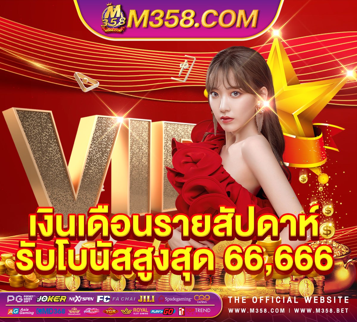 สมัคร918kiss เครดิตฟรี 50